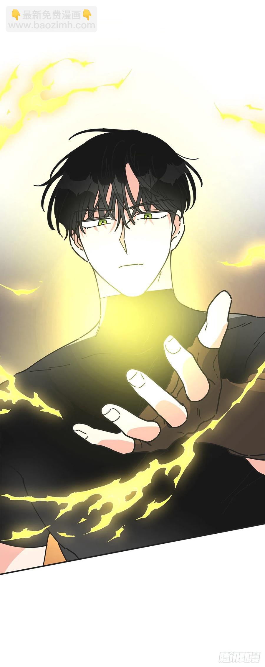 63.神秘的黄色火焰(1/2)-第62话