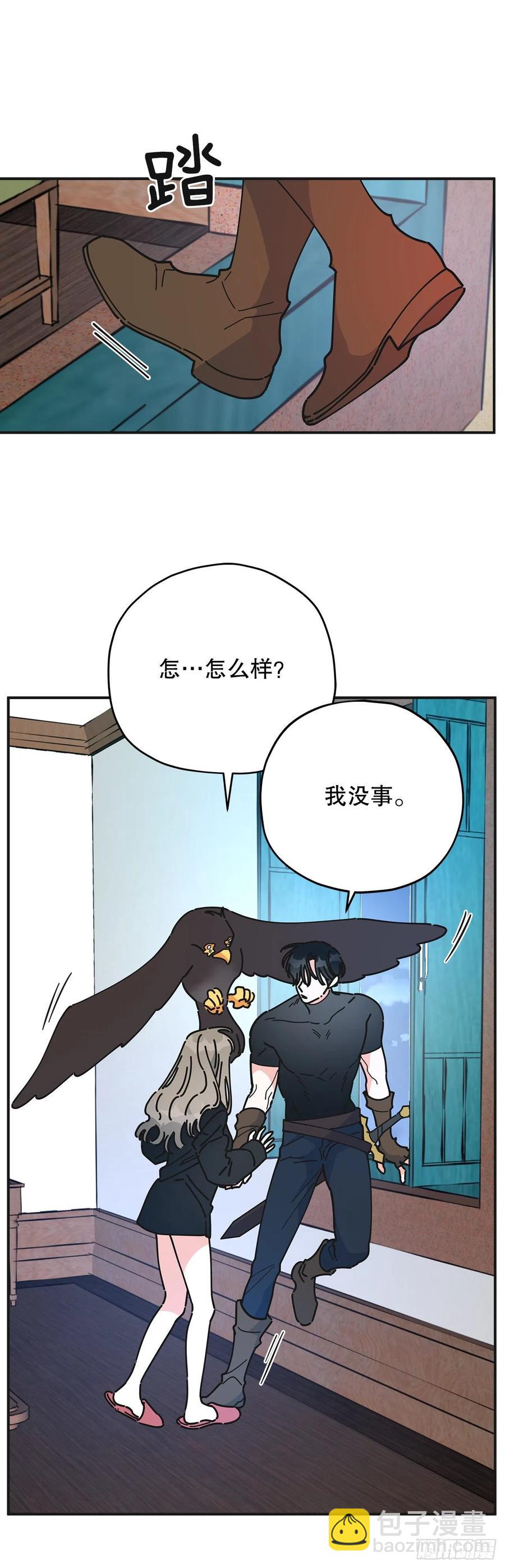 63.神秘的黄色火焰(1/2)-第62话