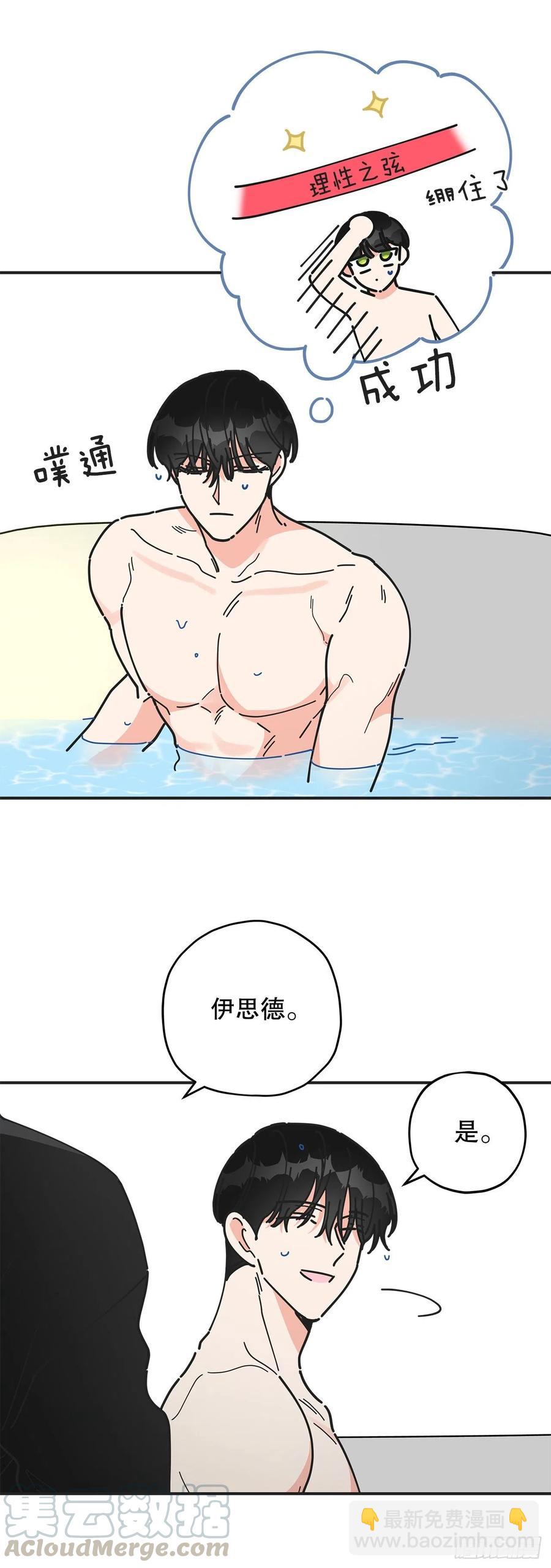 65.归队(1/2)-第64话