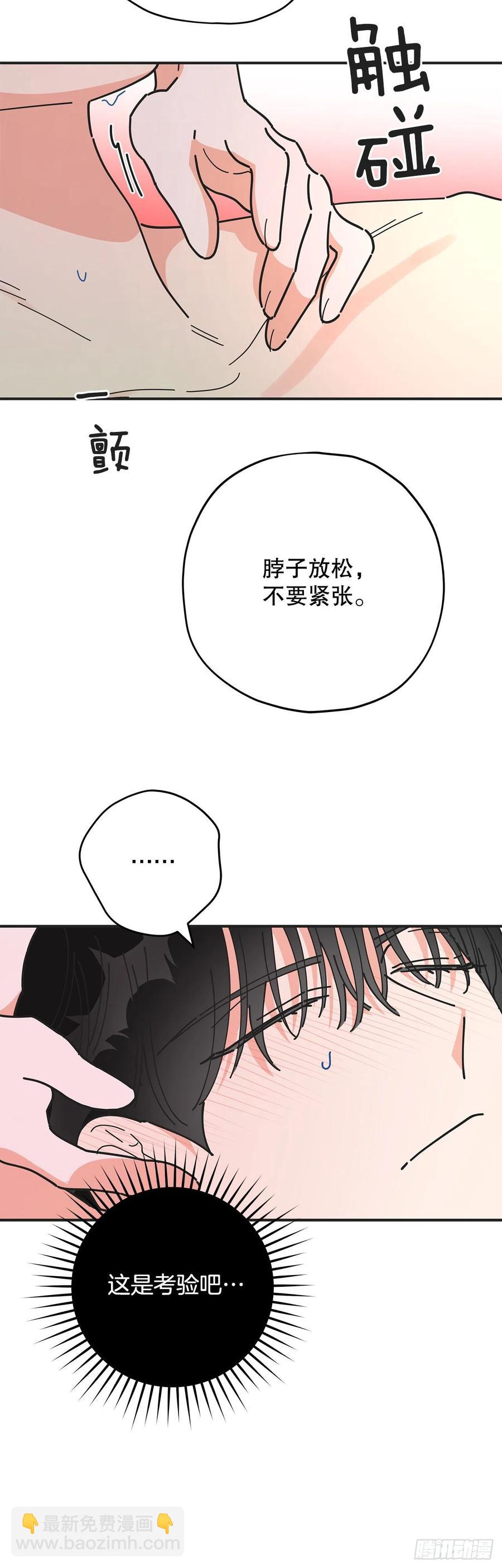 65.归队(1/2)-第64话