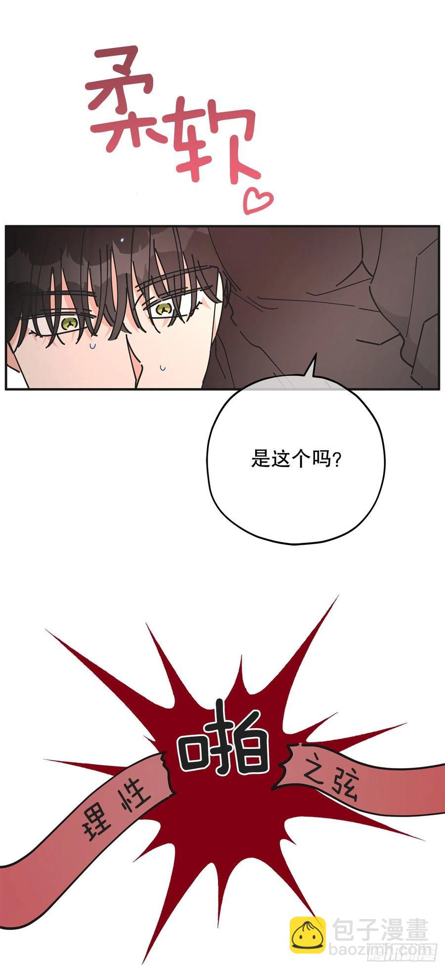 65.归队(1/2)-第64话