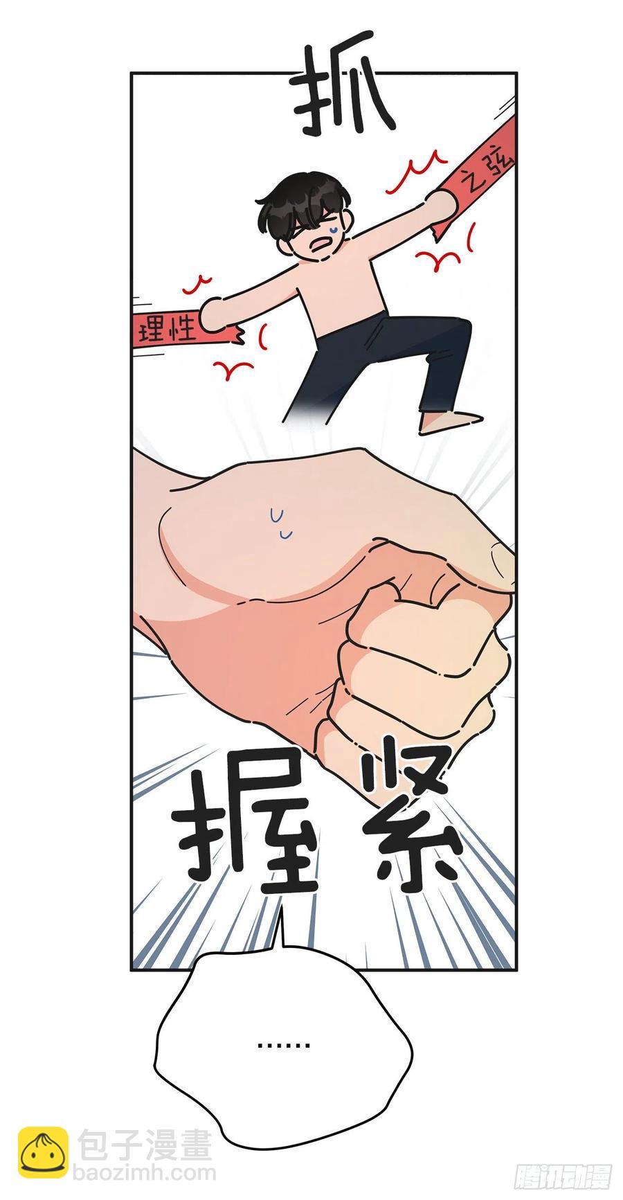 65.归队(1/2)-第64话