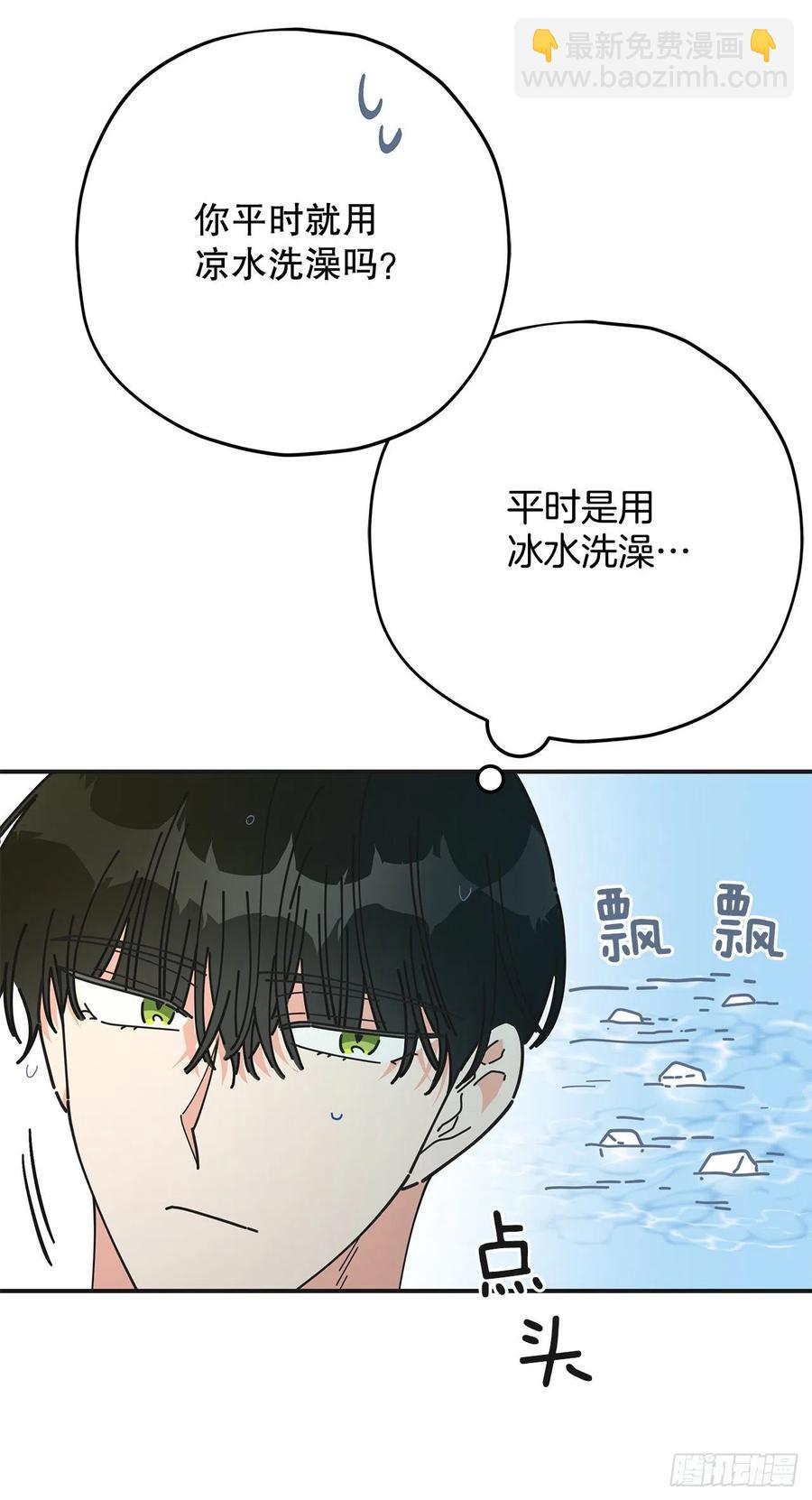 65.归队(1/2)-第64话