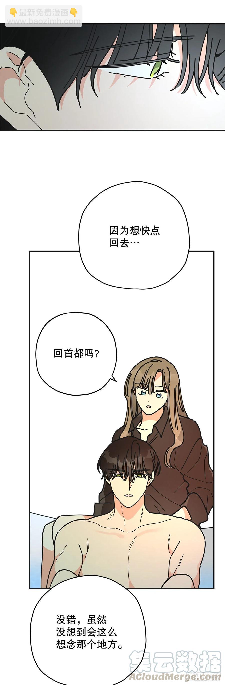 65.归队(1/2)-第64话