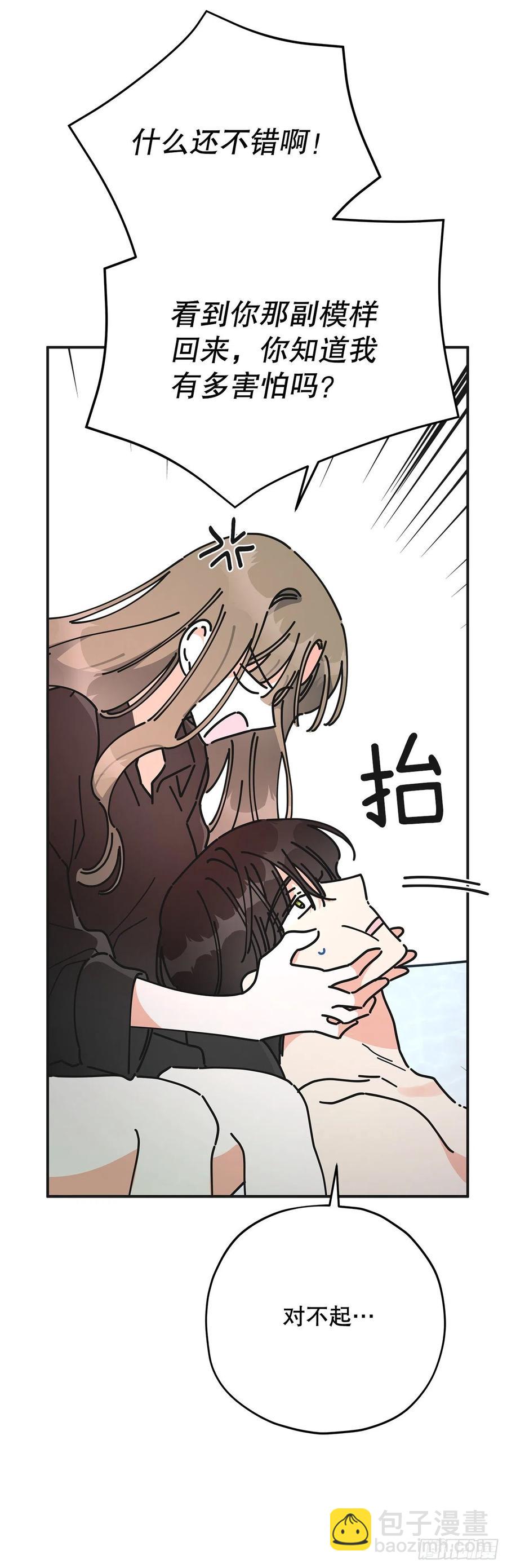 65.归队(1/2)-第64话