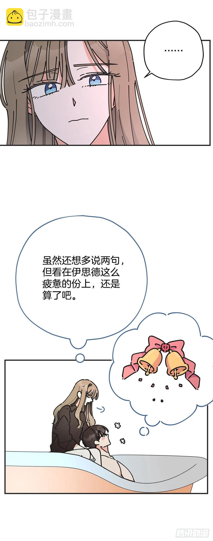 65.归队(1/2)-第64话