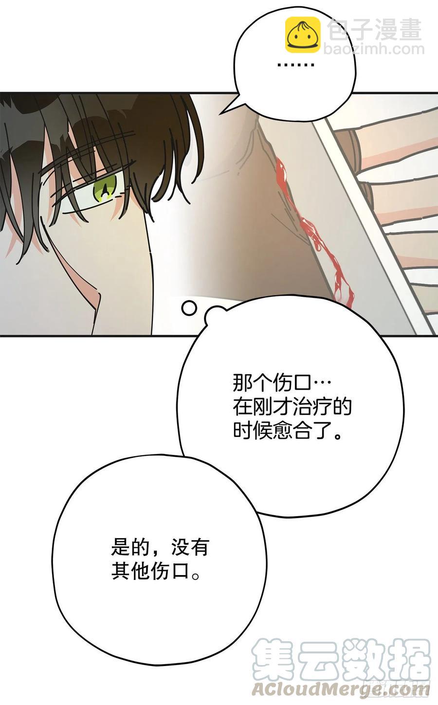 65.归队(1/2)-第64话