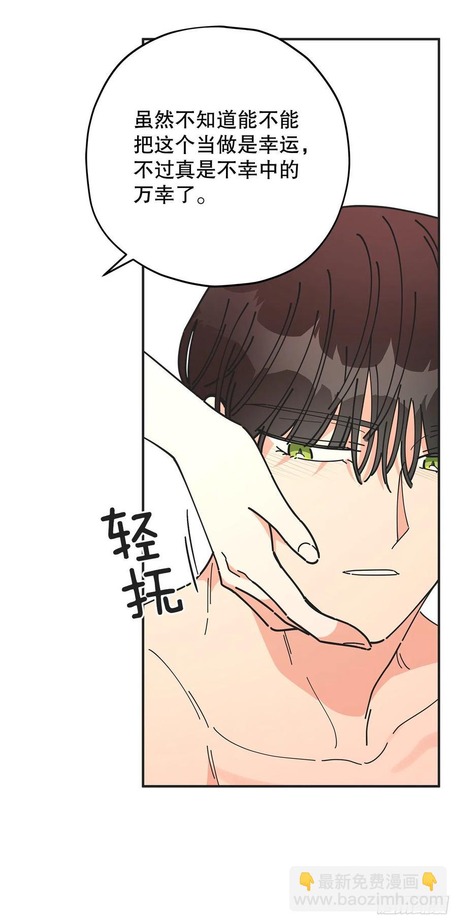 65.归队(1/2)-第64话