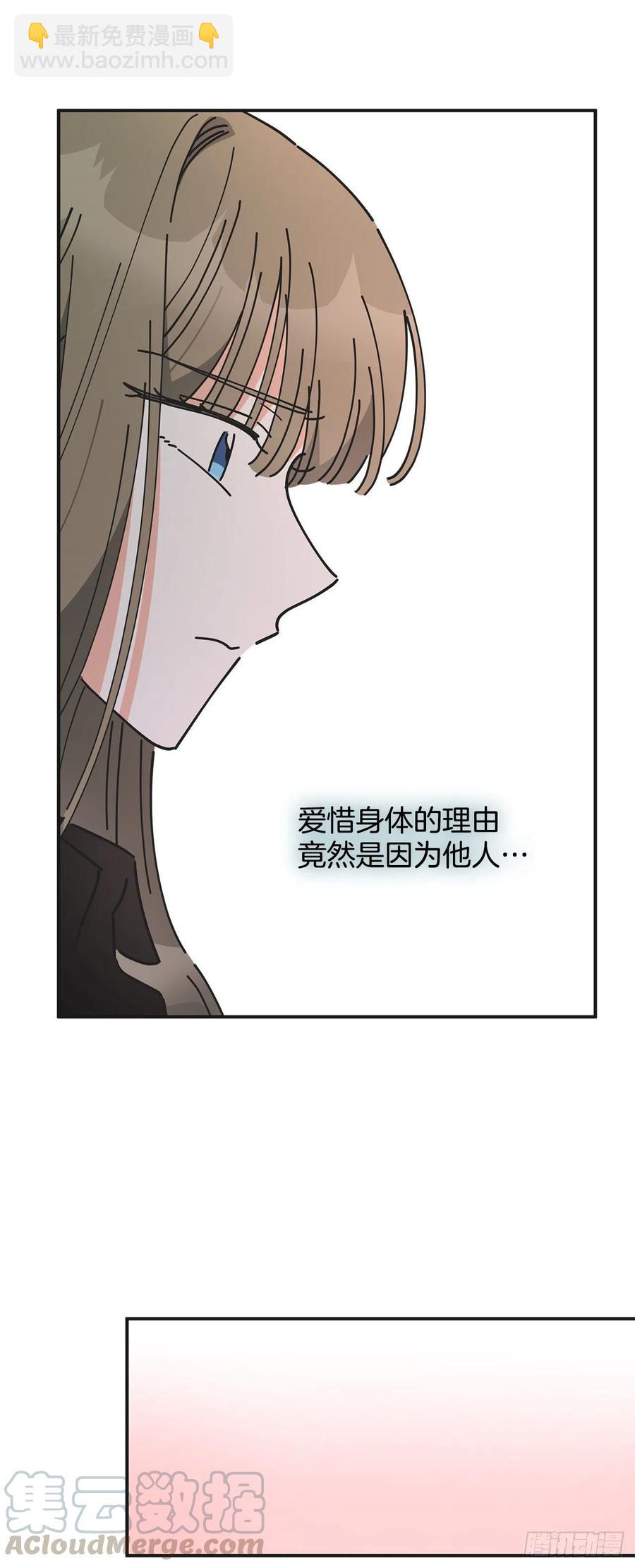 65.归队(1/2)-第64话