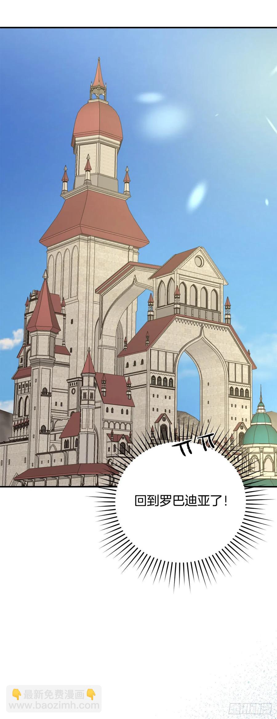 65.归队(1/2)-第64话