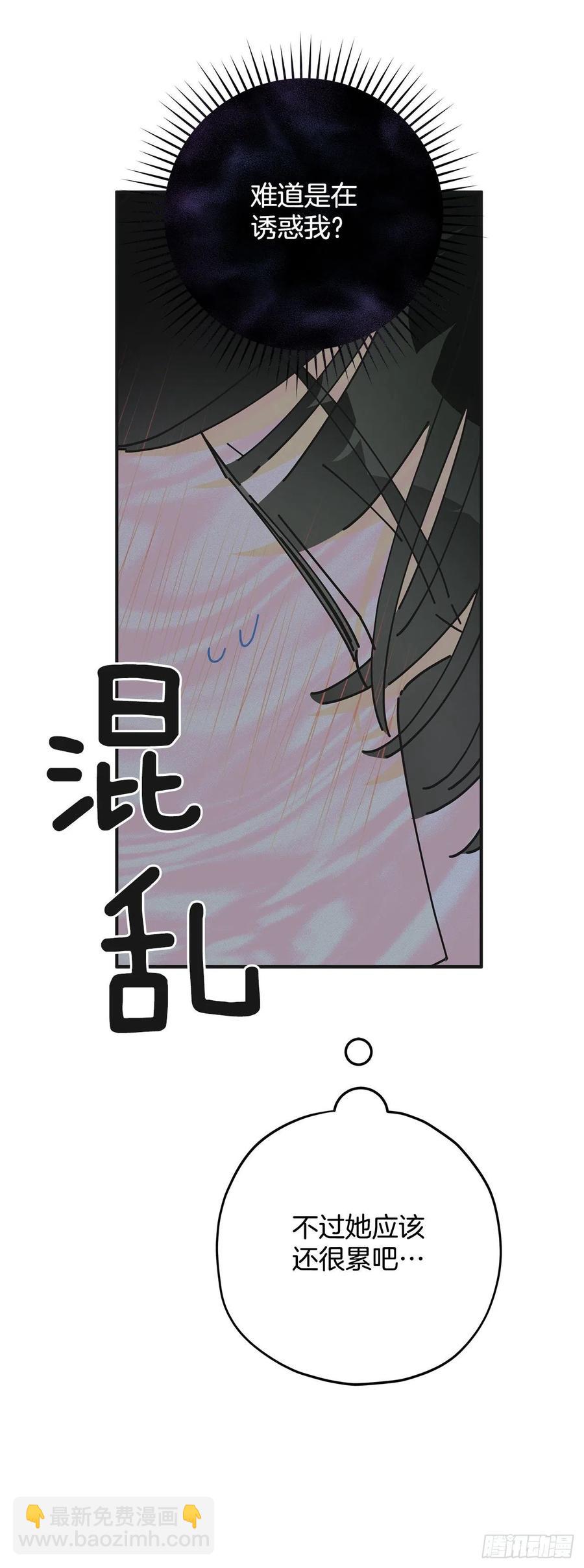 65.归队(1/2)-第64话