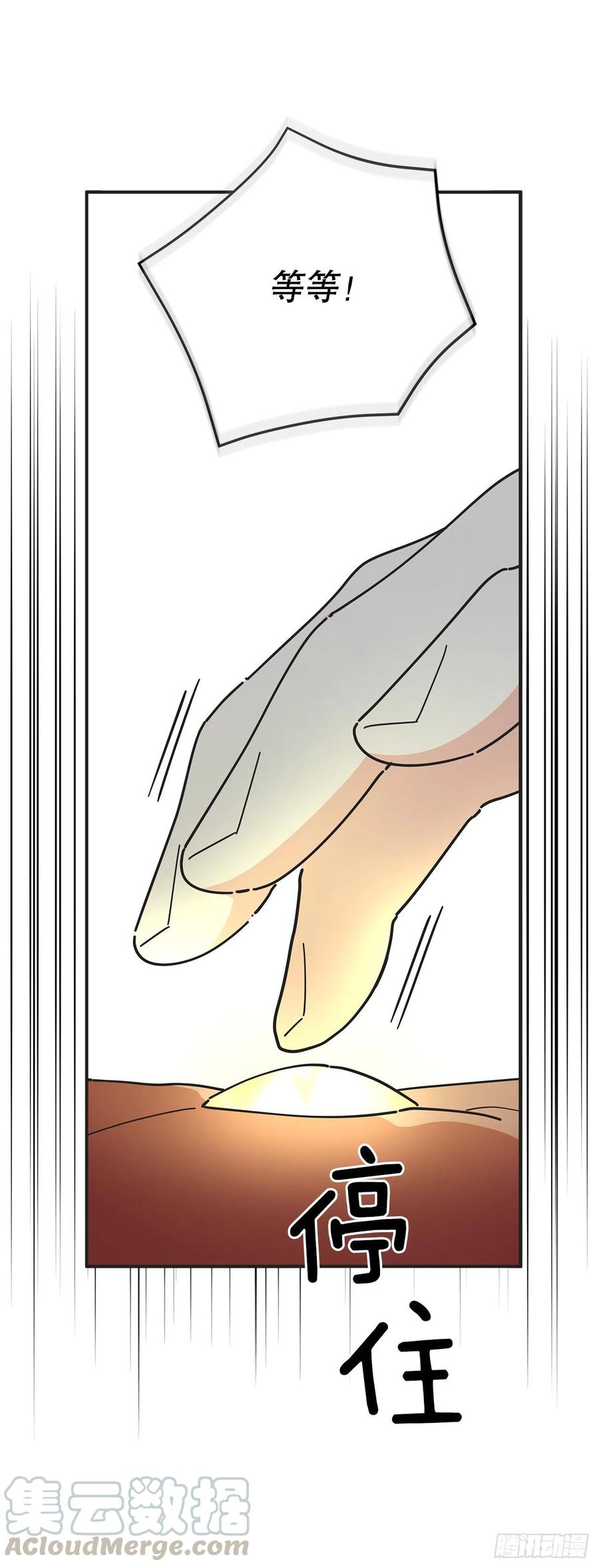 67.贪婪(1/2)-第66话