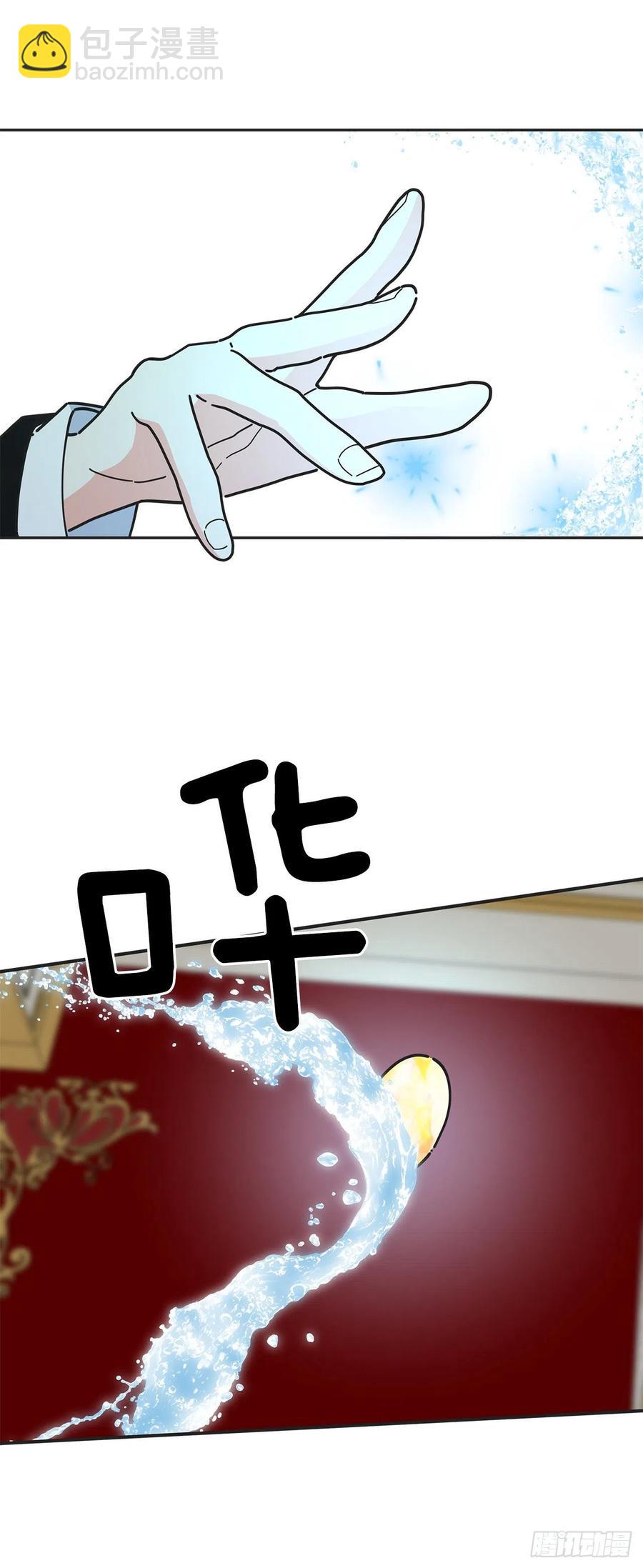 67.贪婪(1/2)-第66话