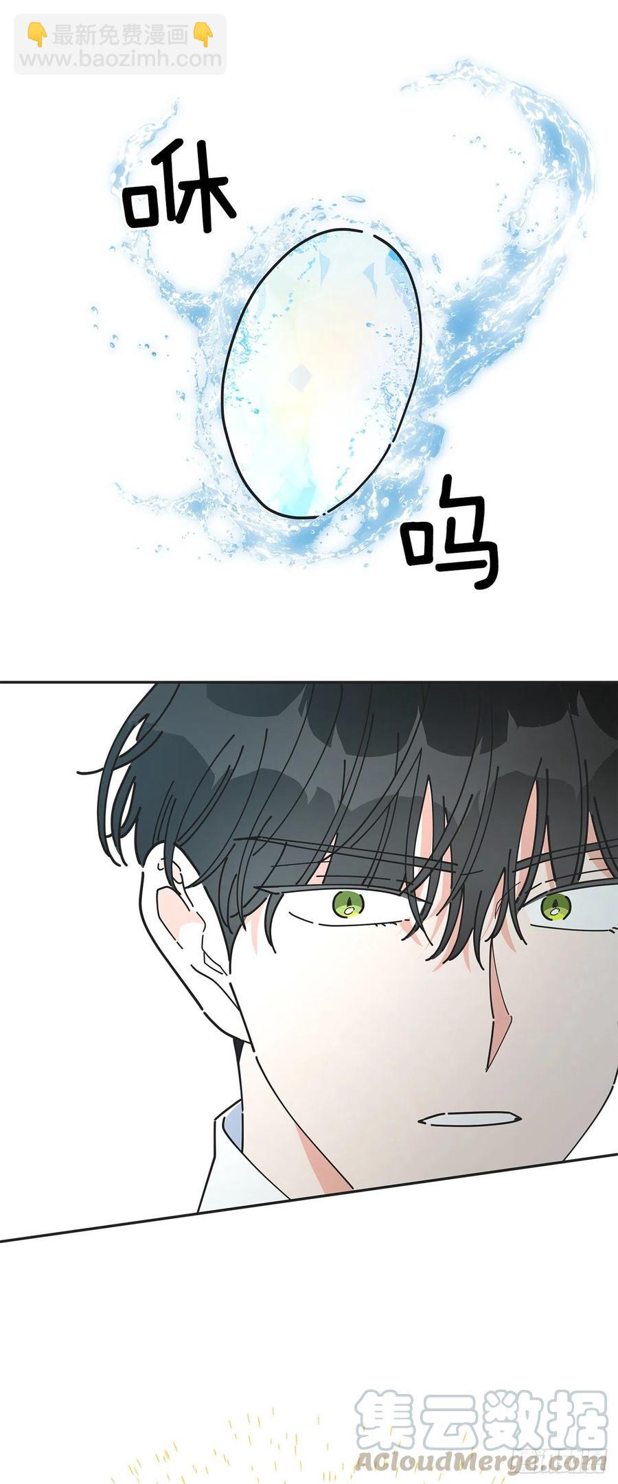 67.贪婪(1/2)-第66话