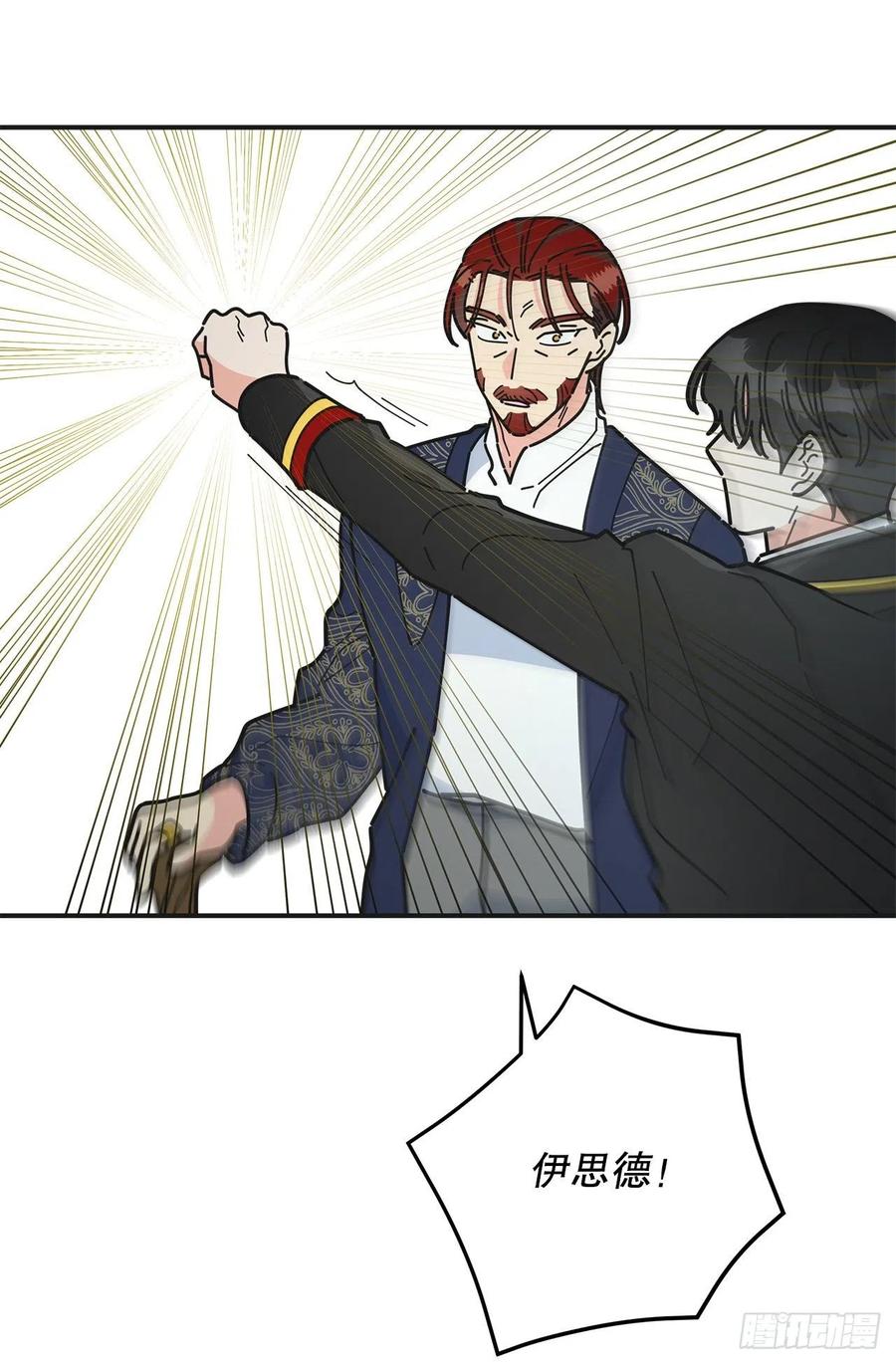 67.贪婪(1/2)-第66话