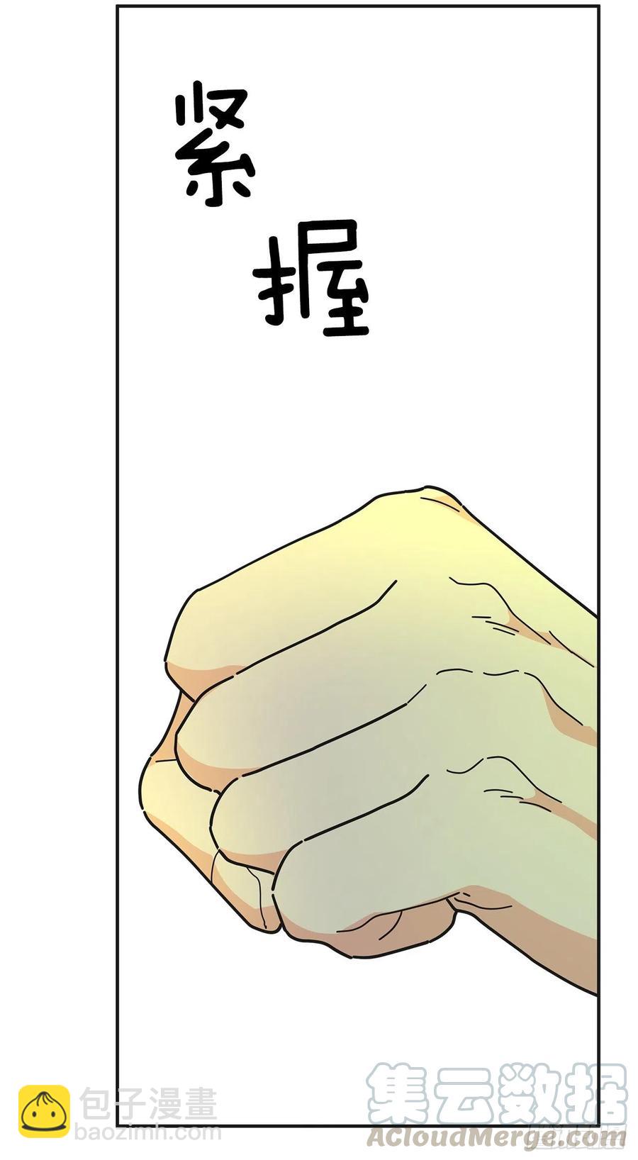 67.贪婪(1/2)-第66话