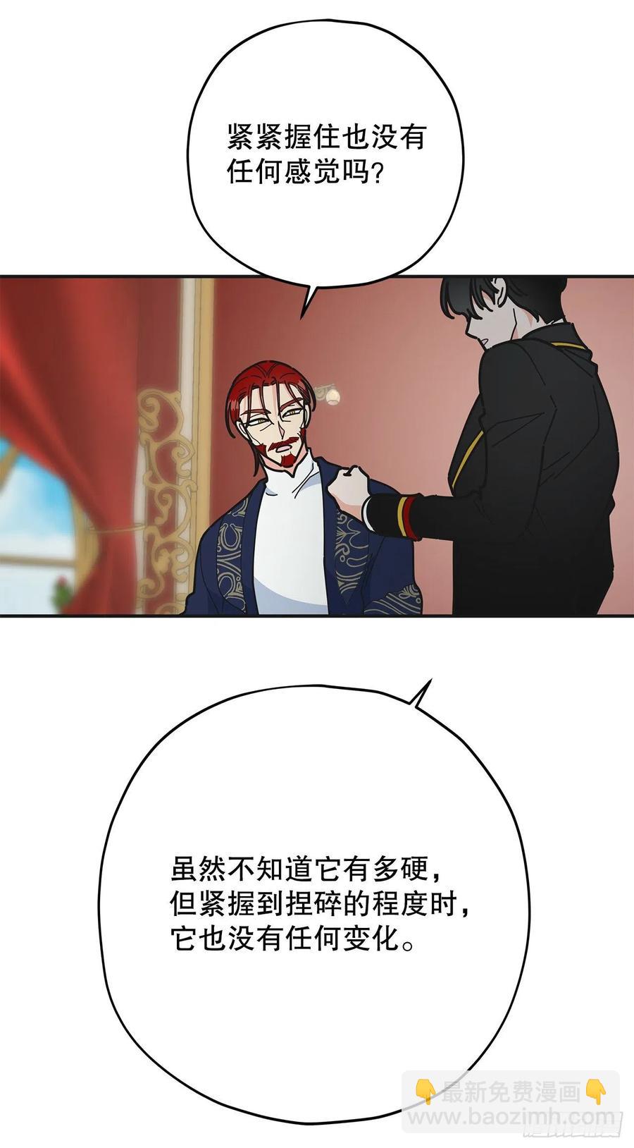 67.贪婪(1/2)-第66话