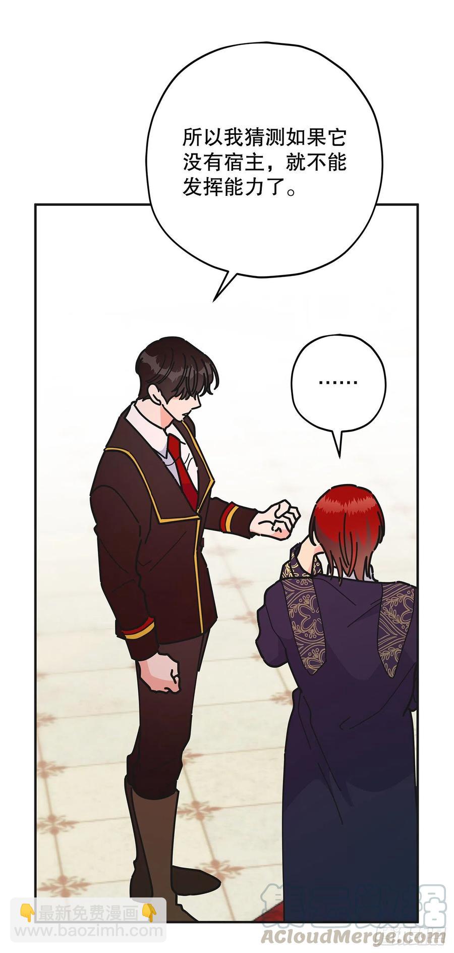 67.贪婪(1/2)-第66话