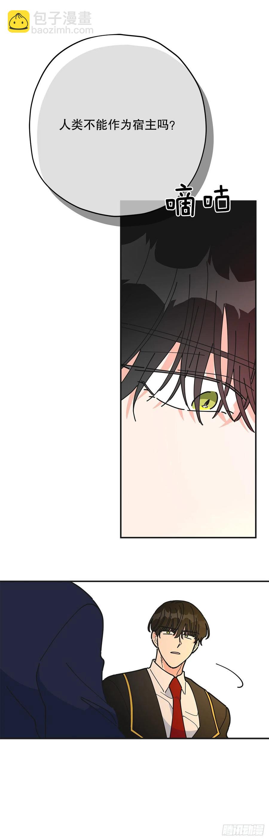 67.贪婪(1/2)-第66话