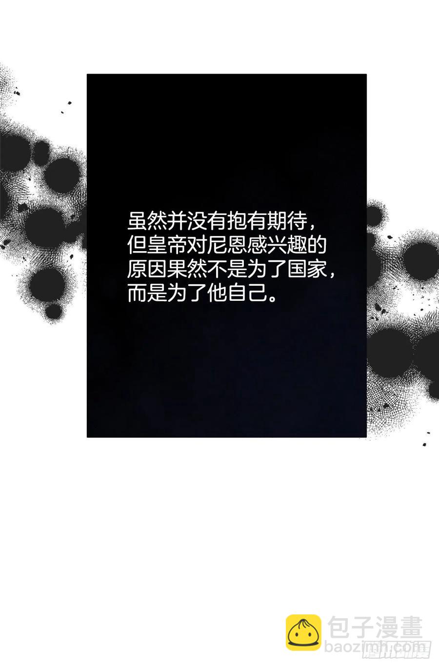 67.贪婪(1/2)-第66话