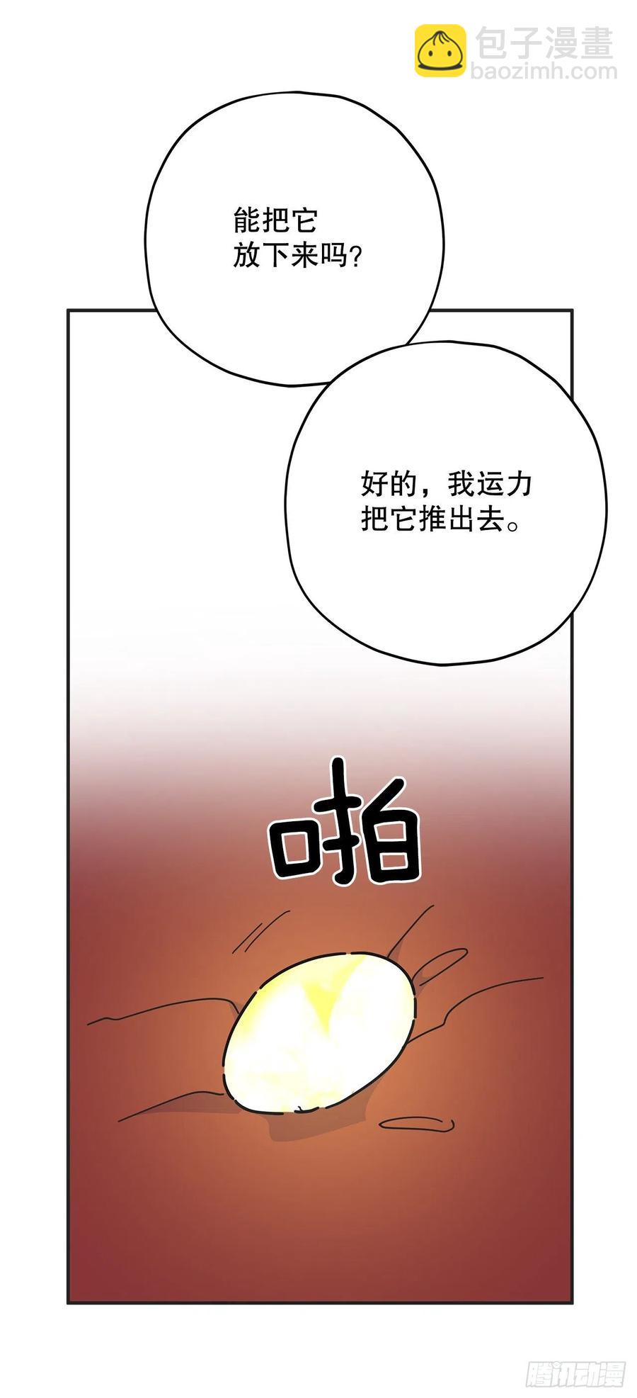 67.贪婪(1/2)-第66话