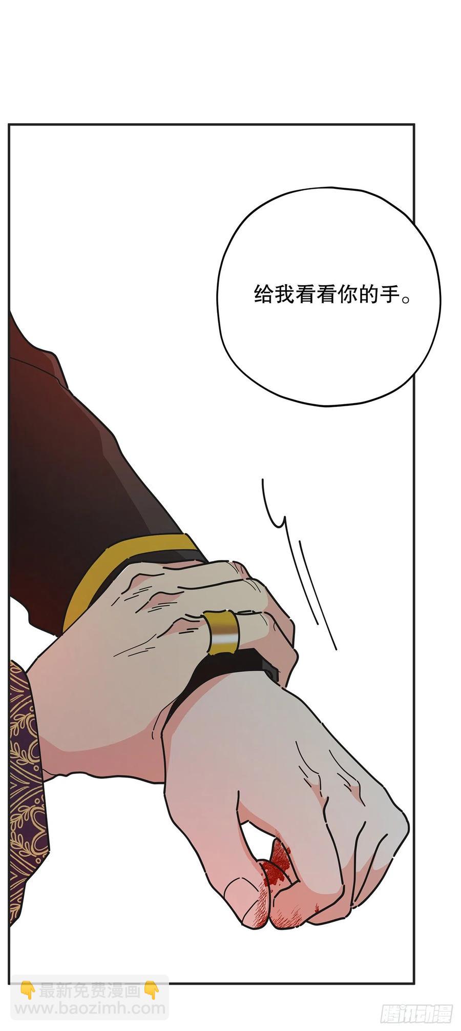 67.贪婪(1/2)-第66话