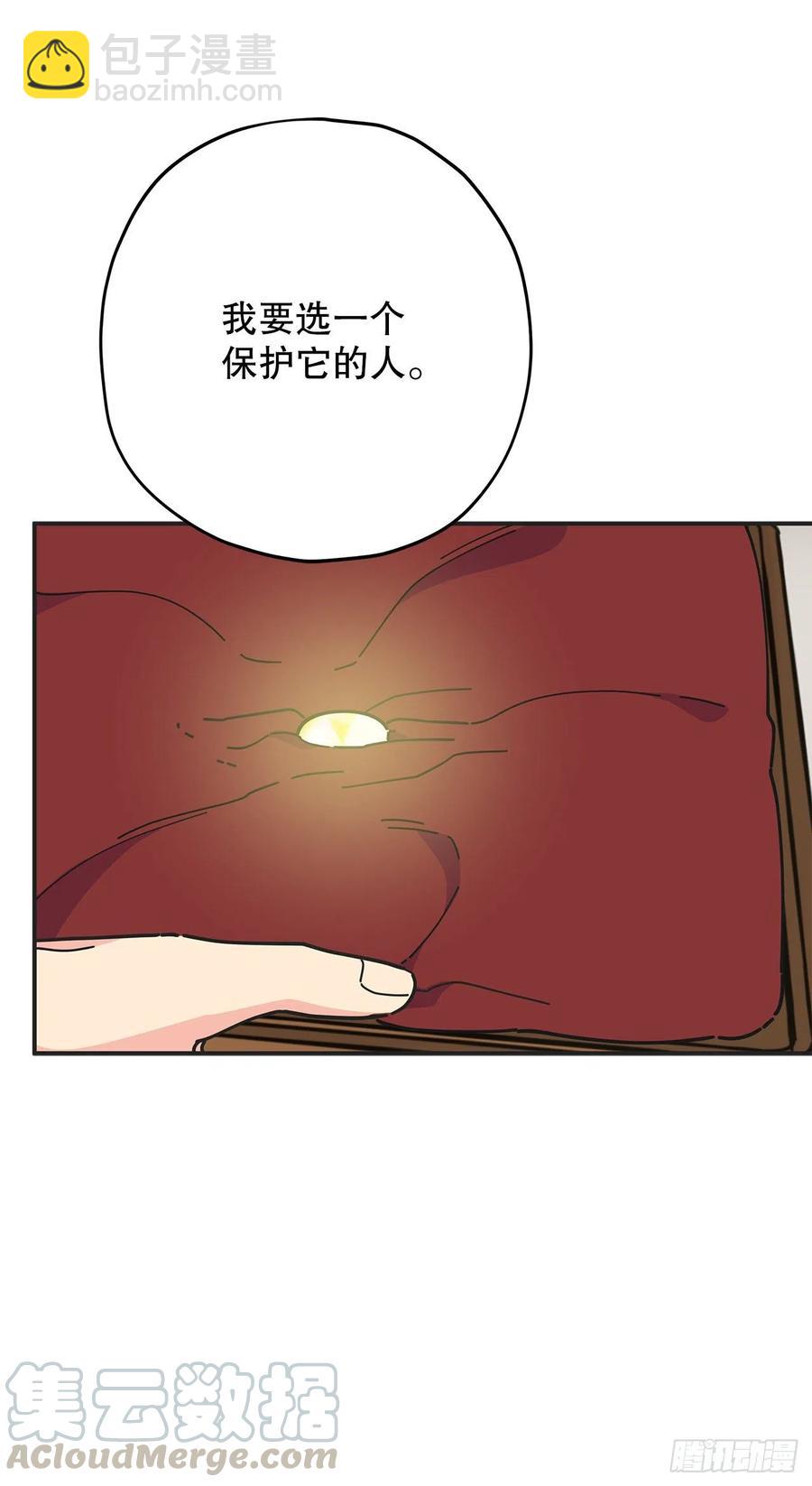 67.贪婪(1/2)-第66话