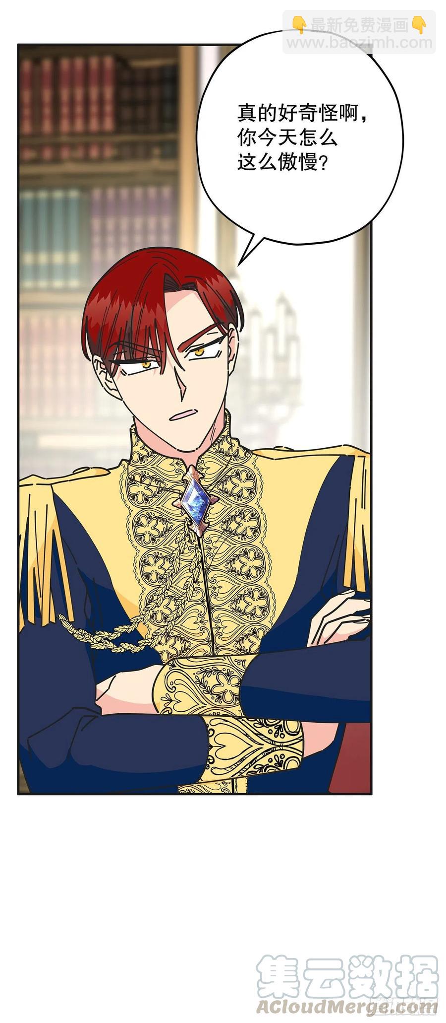 69.作战计划(1/2)-第68话