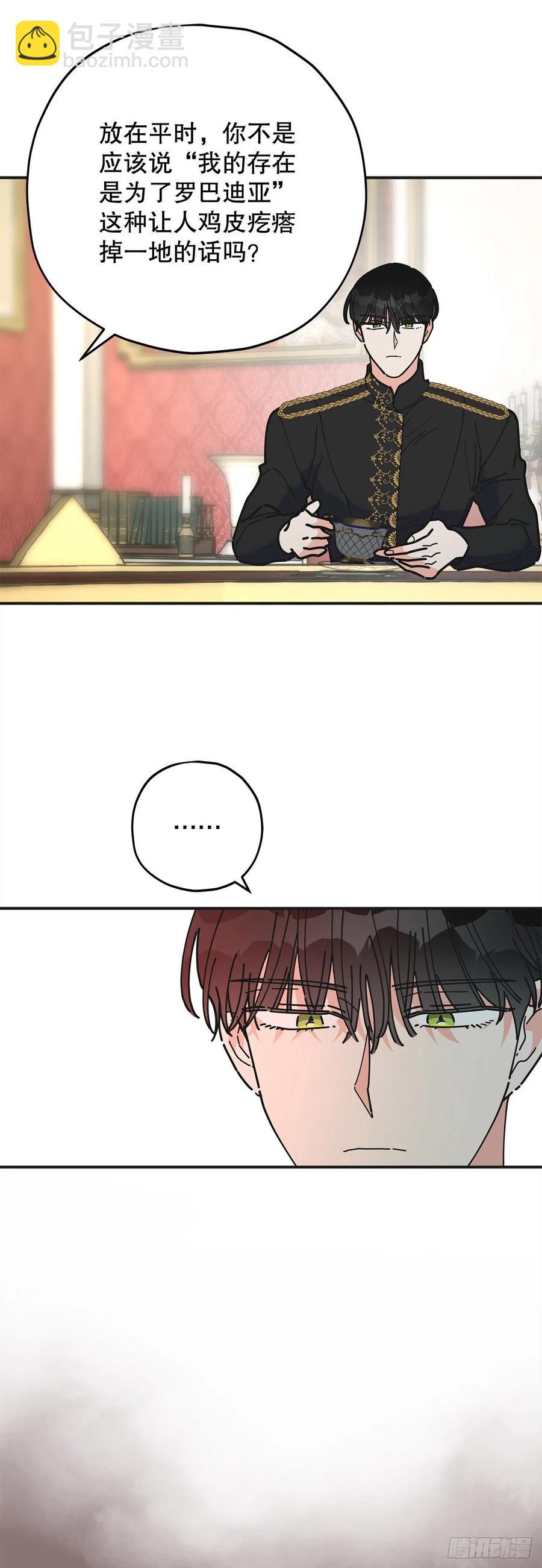 69.作战计划(1/2)-第68话