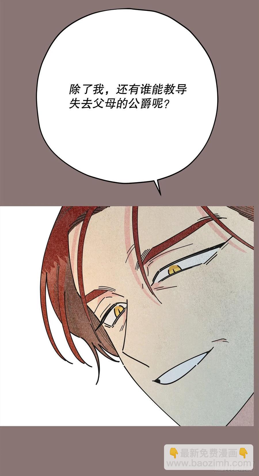 69.作战计划(1/2)-第68话