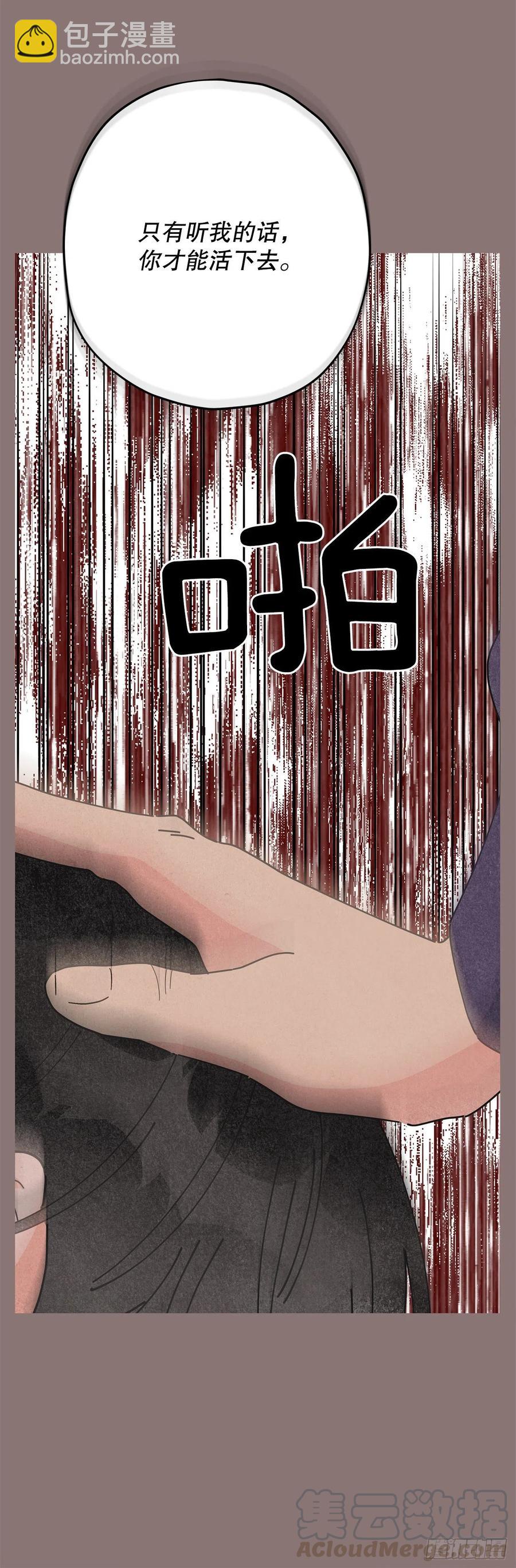 69.作战计划(1/2)-第68话