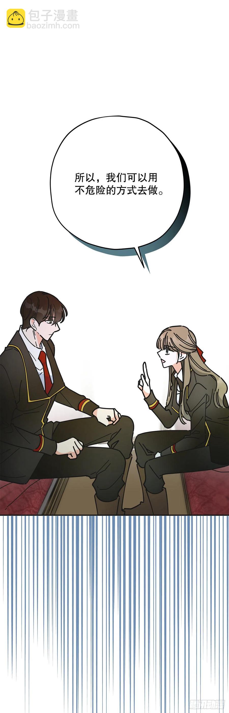 69.作战计划(1/2)-第68话