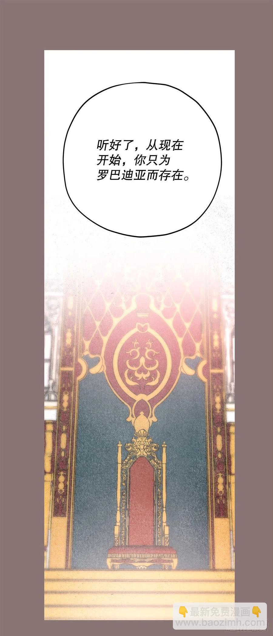 69.作战计划(1/2)-第68话