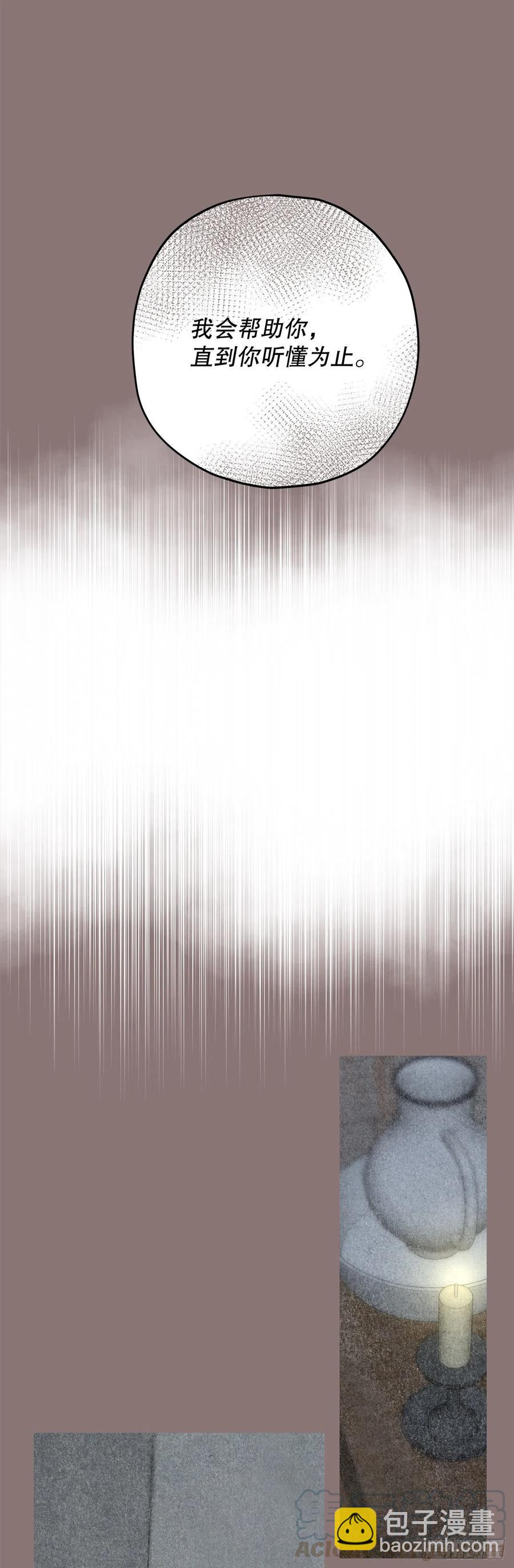 69.作战计划(1/2)-第68话