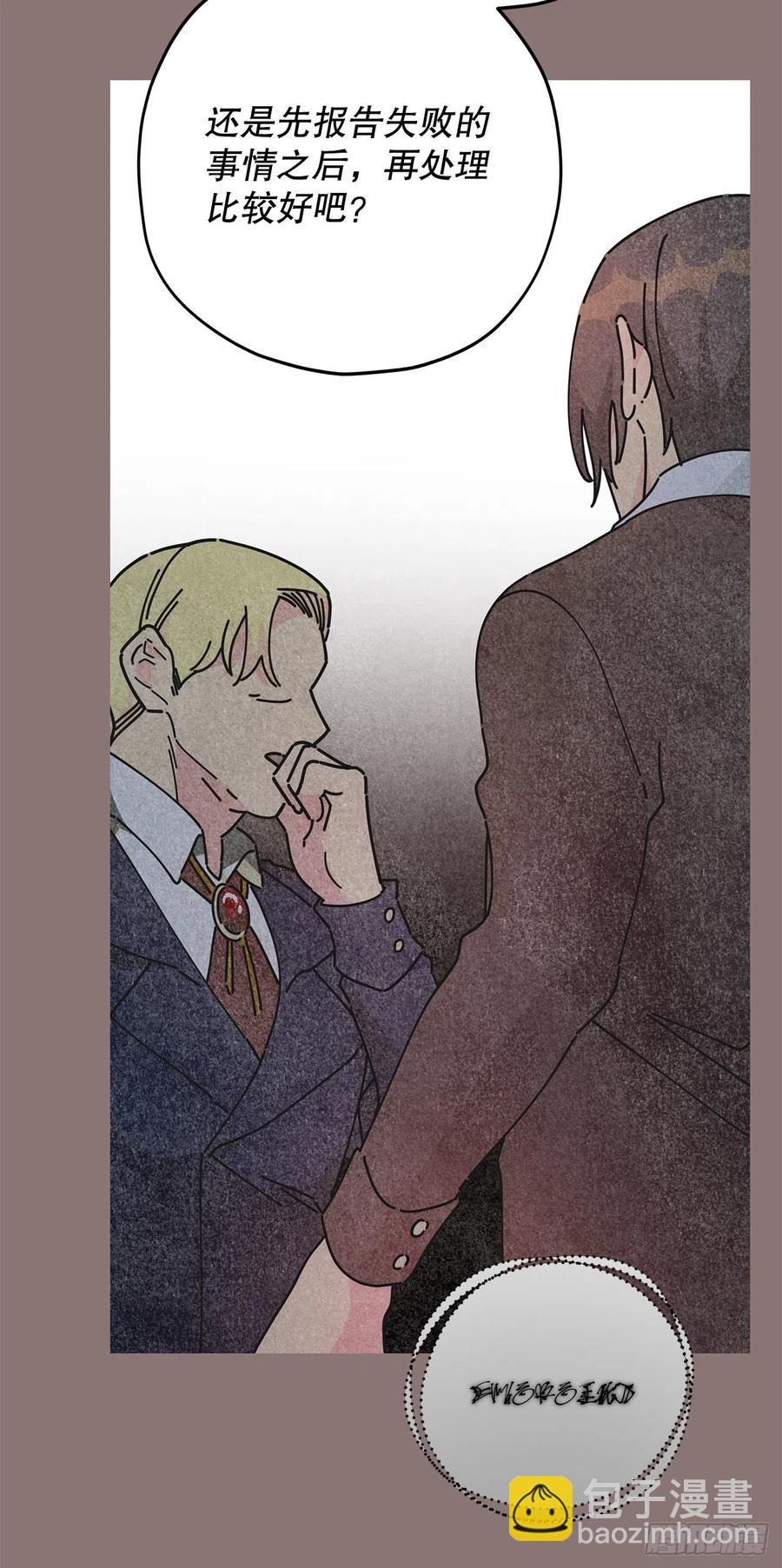 69.作战计划(1/2)-第68话