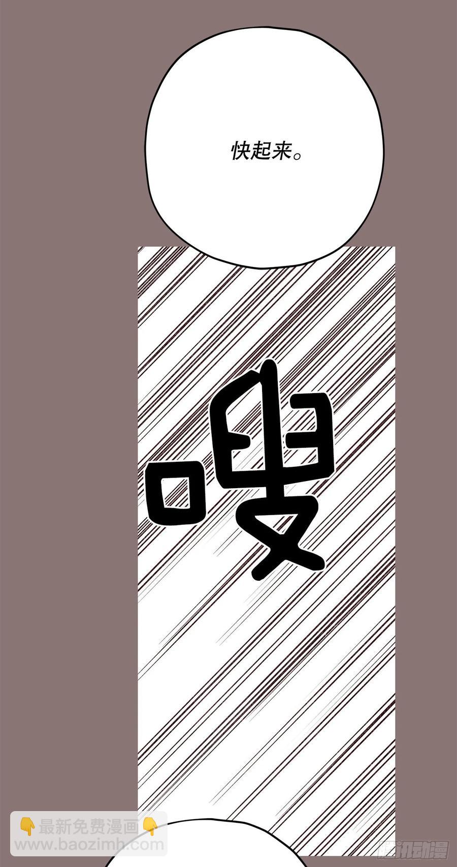 69.作战计划(1/2)-第68话