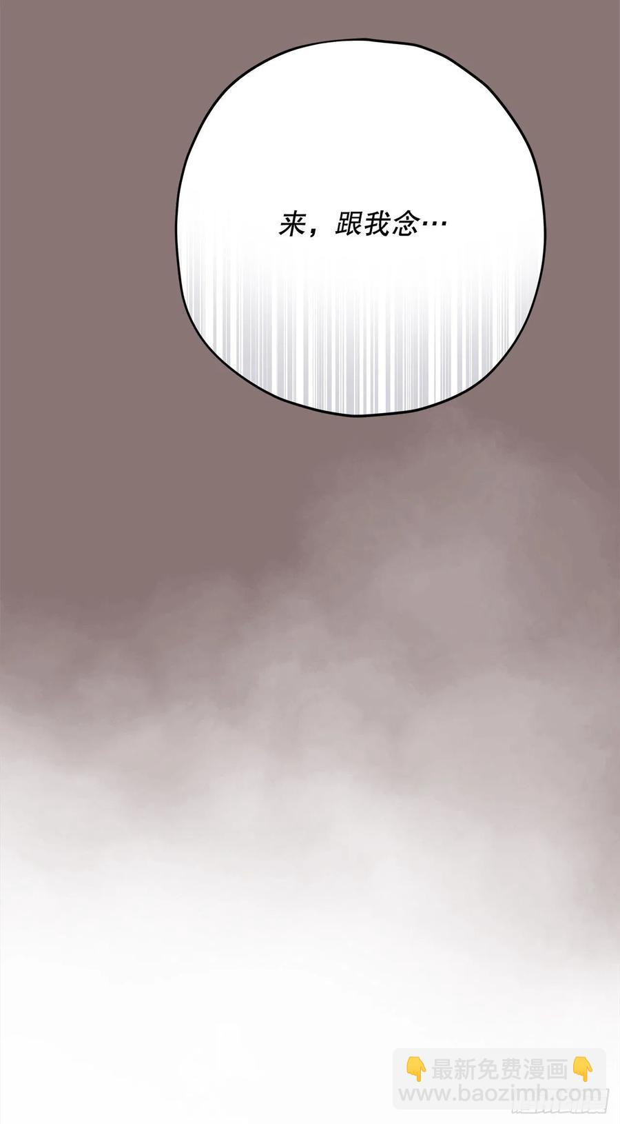 69.作战计划(1/2)-第68话