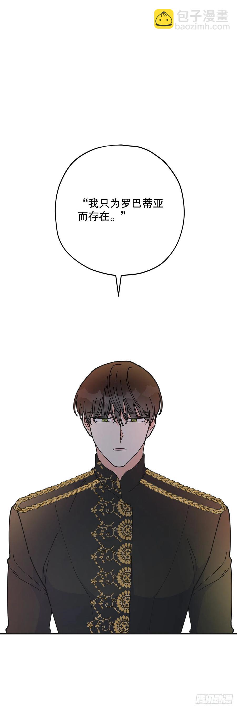 69.作战计划(1/2)-第68话