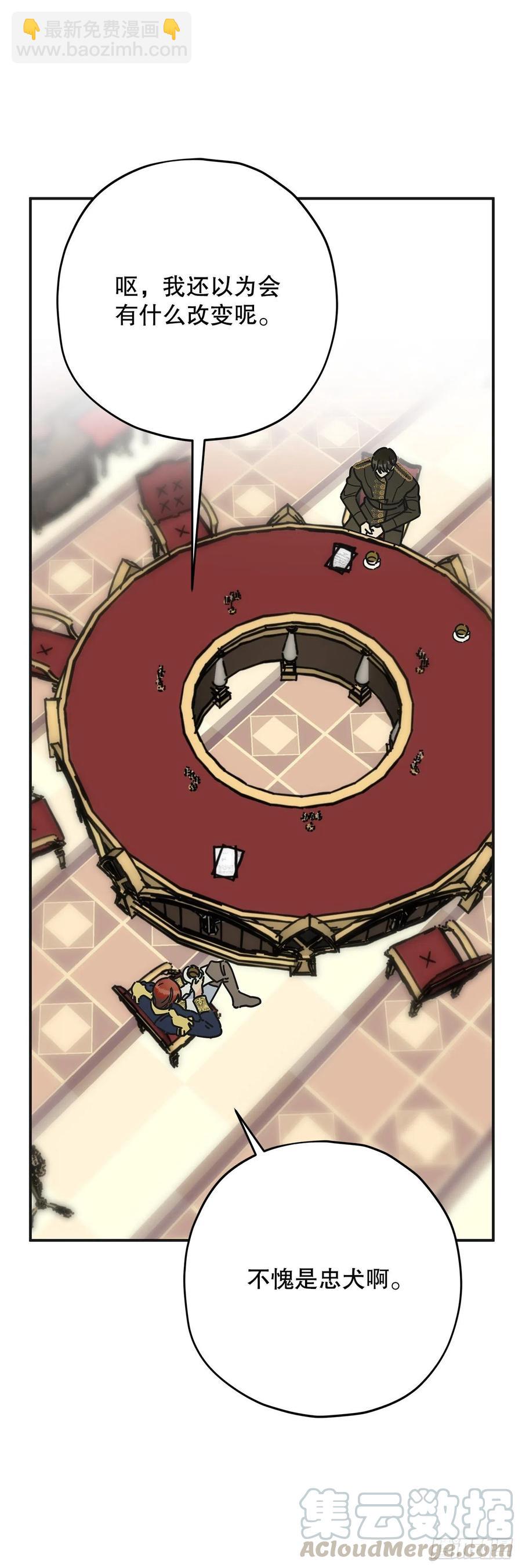 69.作战计划(1/2)-第68话