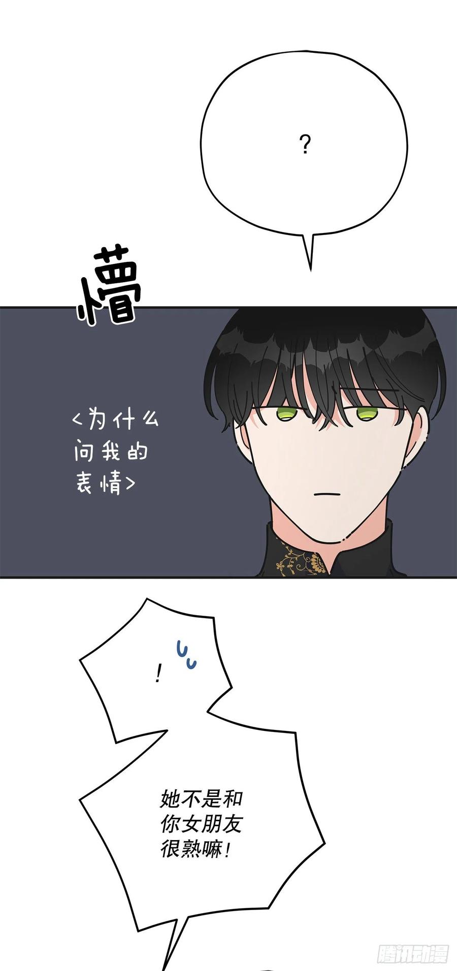 69.作战计划(1/2)-第68话