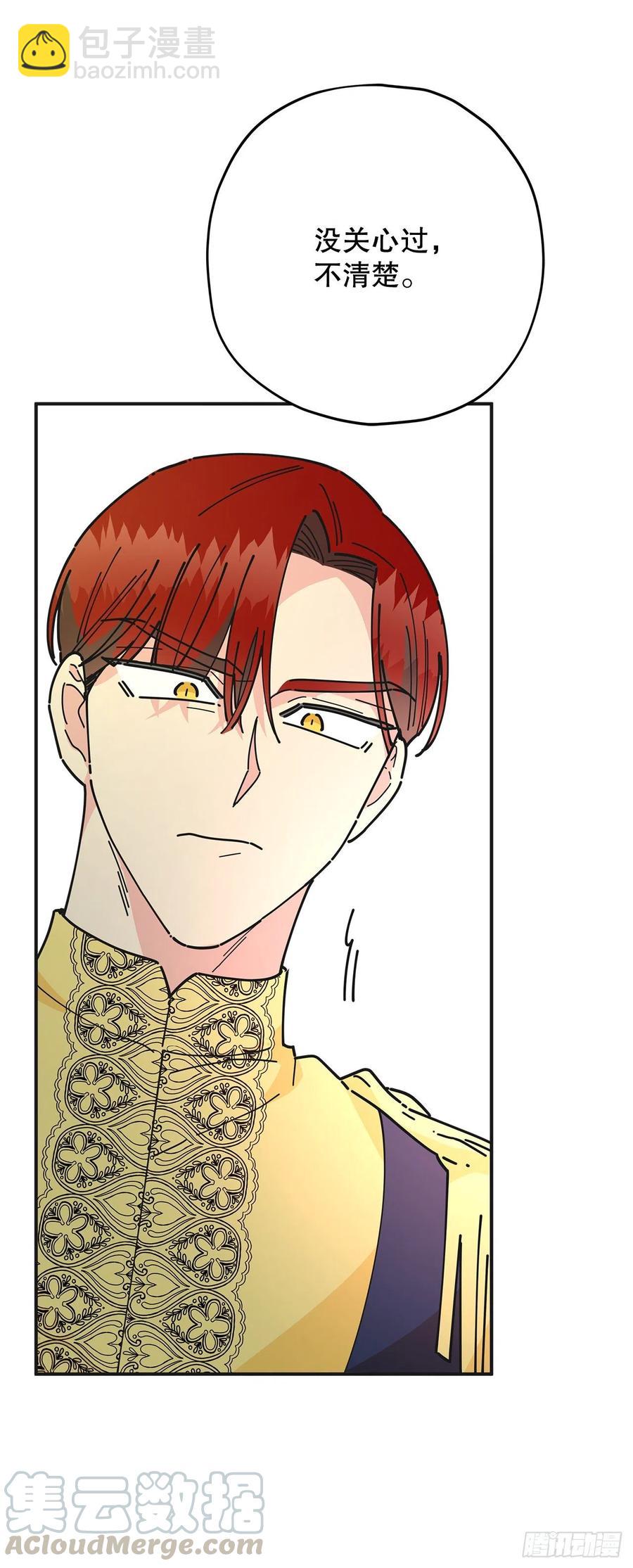 69.作战计划(1/2)-第68话