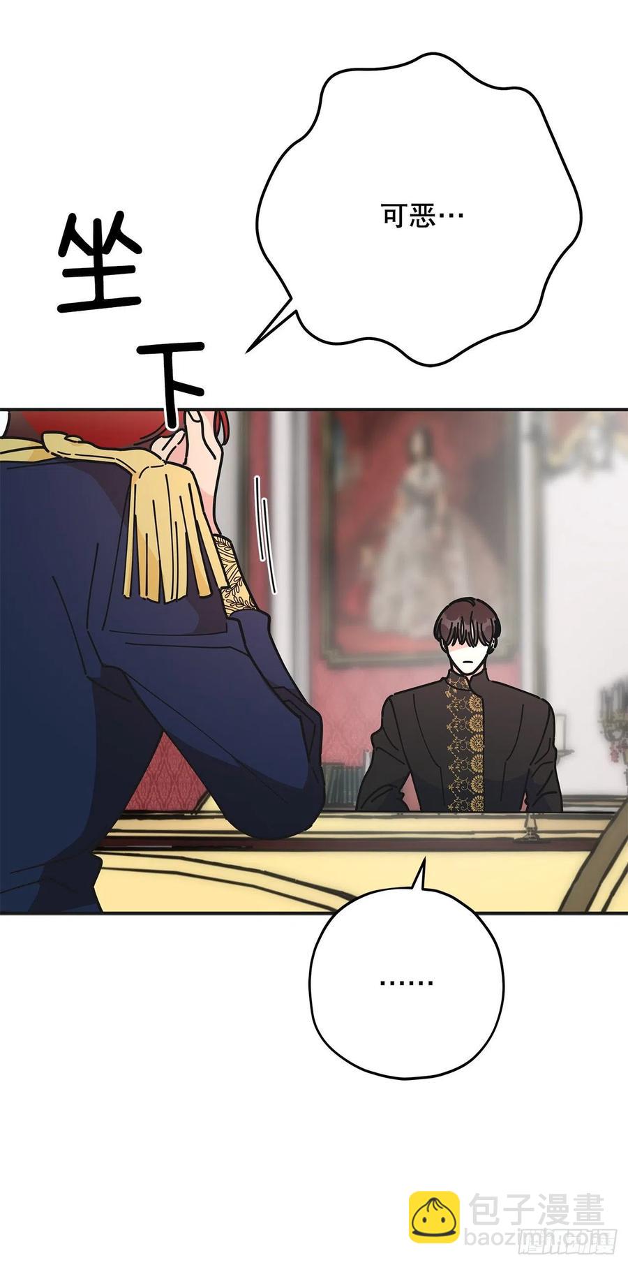 69.作战计划(1/2)-第68话