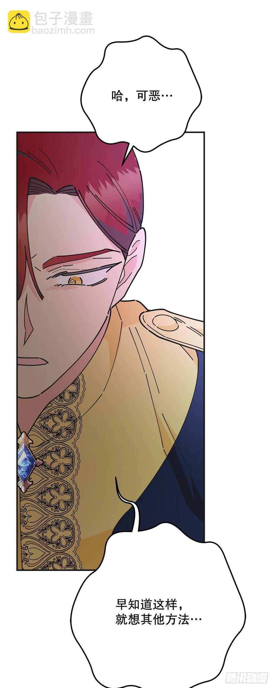 69.作战计划(1/2)-第68话