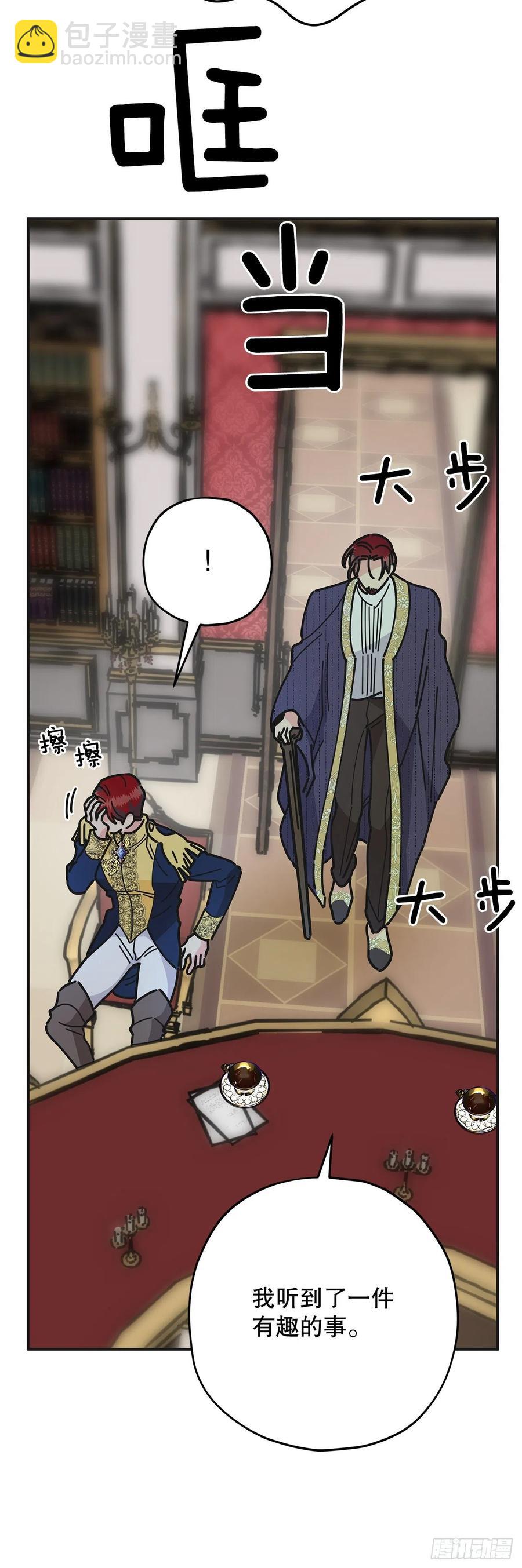 69.作战计划(1/2)-第68话