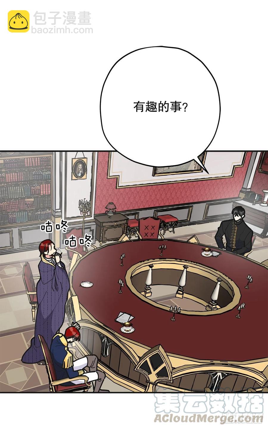 69.作战计划(1/2)-第68话