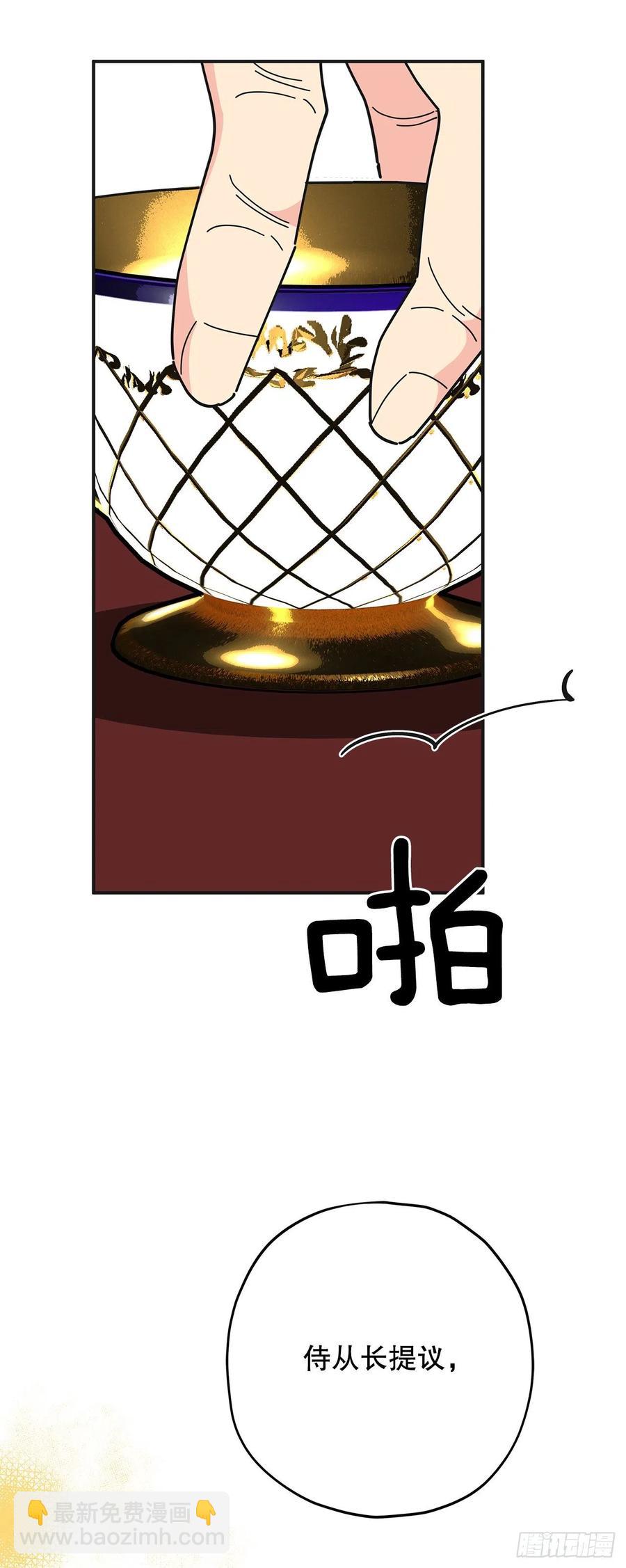 69.作战计划(1/2)-第68话