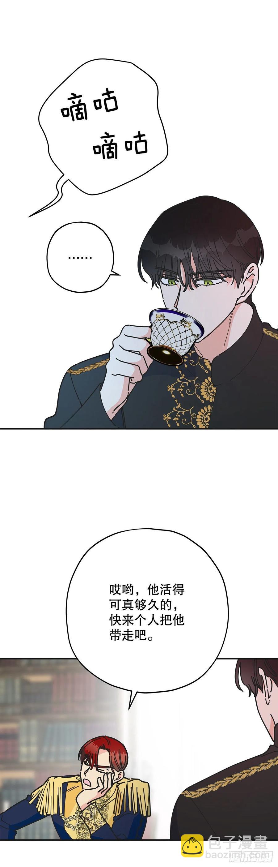 69.作战计划(1/2)-第68话