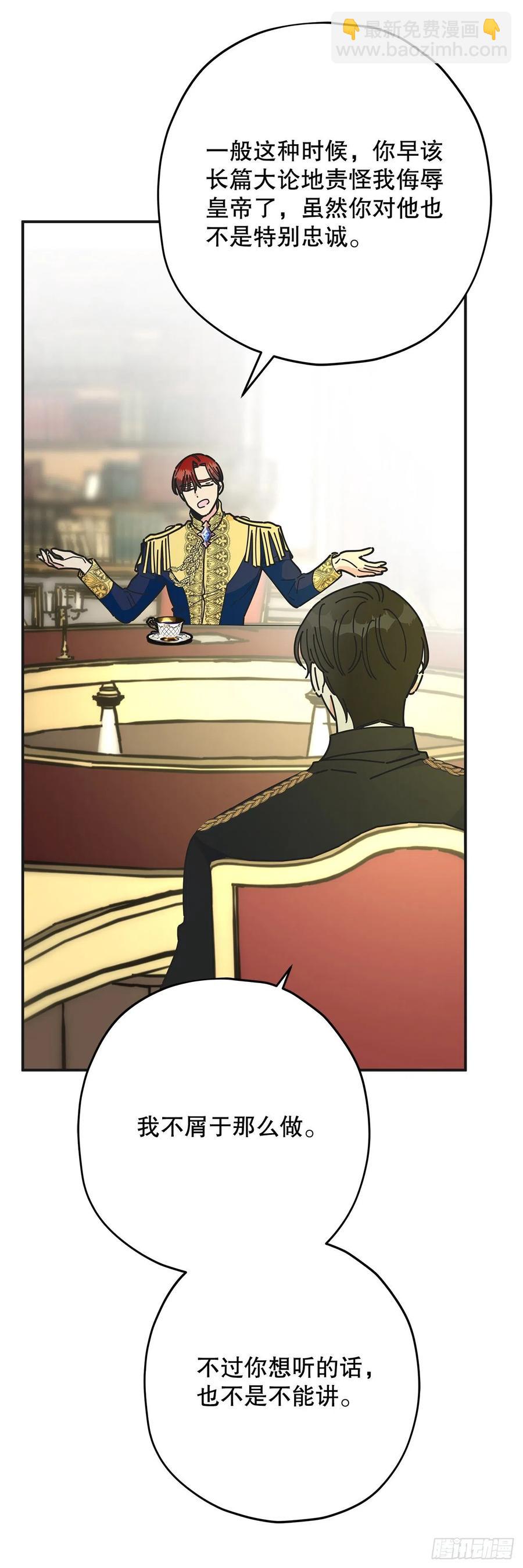 69.作战计划(1/2)-第68话