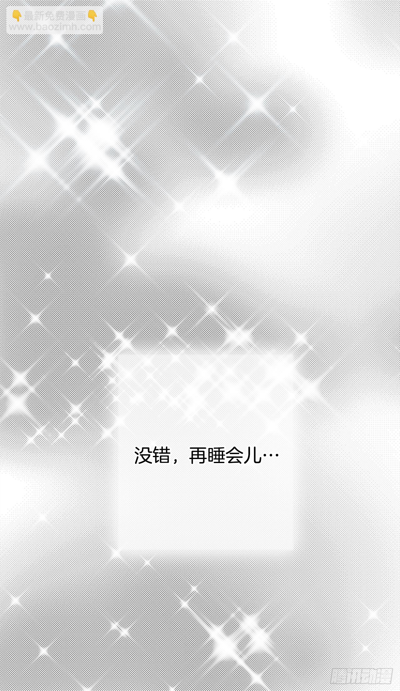 7.心结(1/2)-第8话