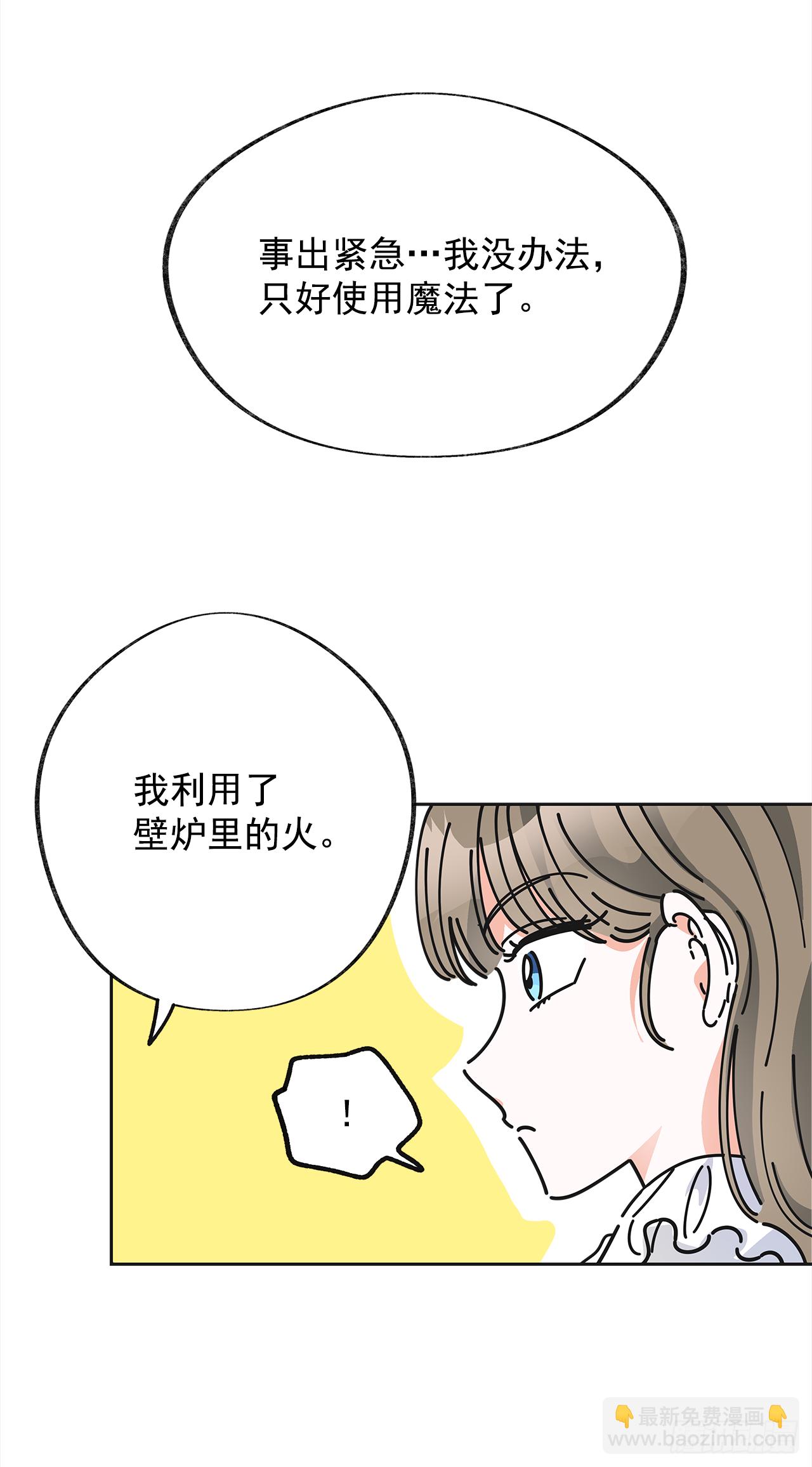 7.心结(1/2)-第8话